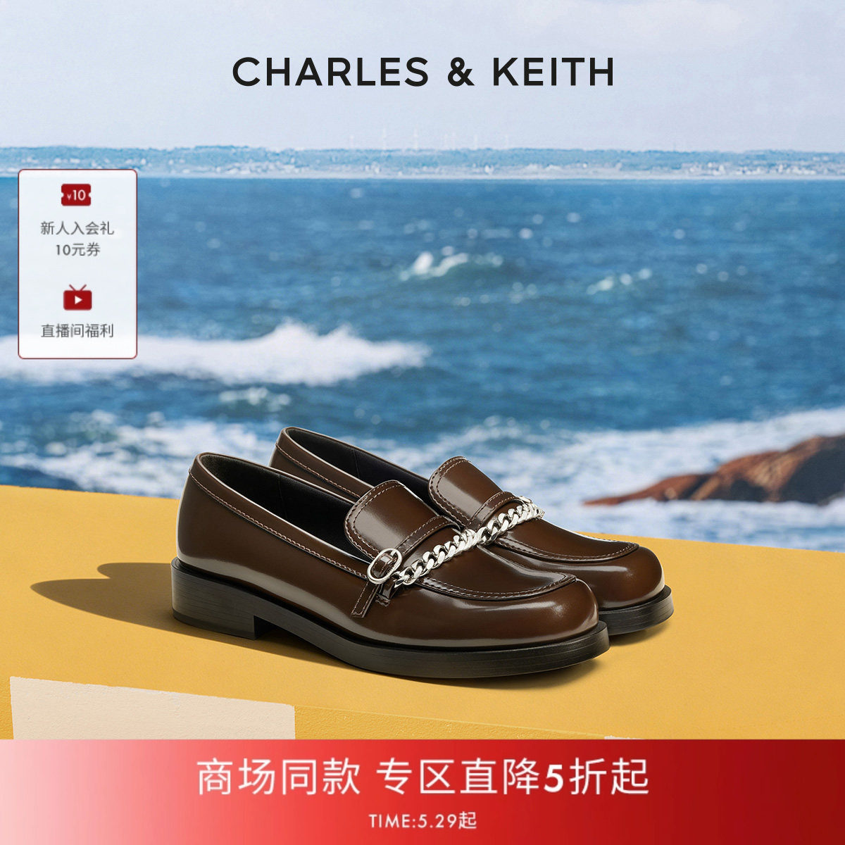 CHARLES&KEITH26春季新款CK1-70920215英伦风链条漆皮乐福鞋单鞋