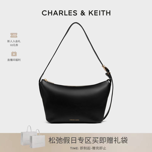 CHARLES&KEITH26秋新款CK2-40782927时尚简约通勤手提斜挎腋下包 - 封面