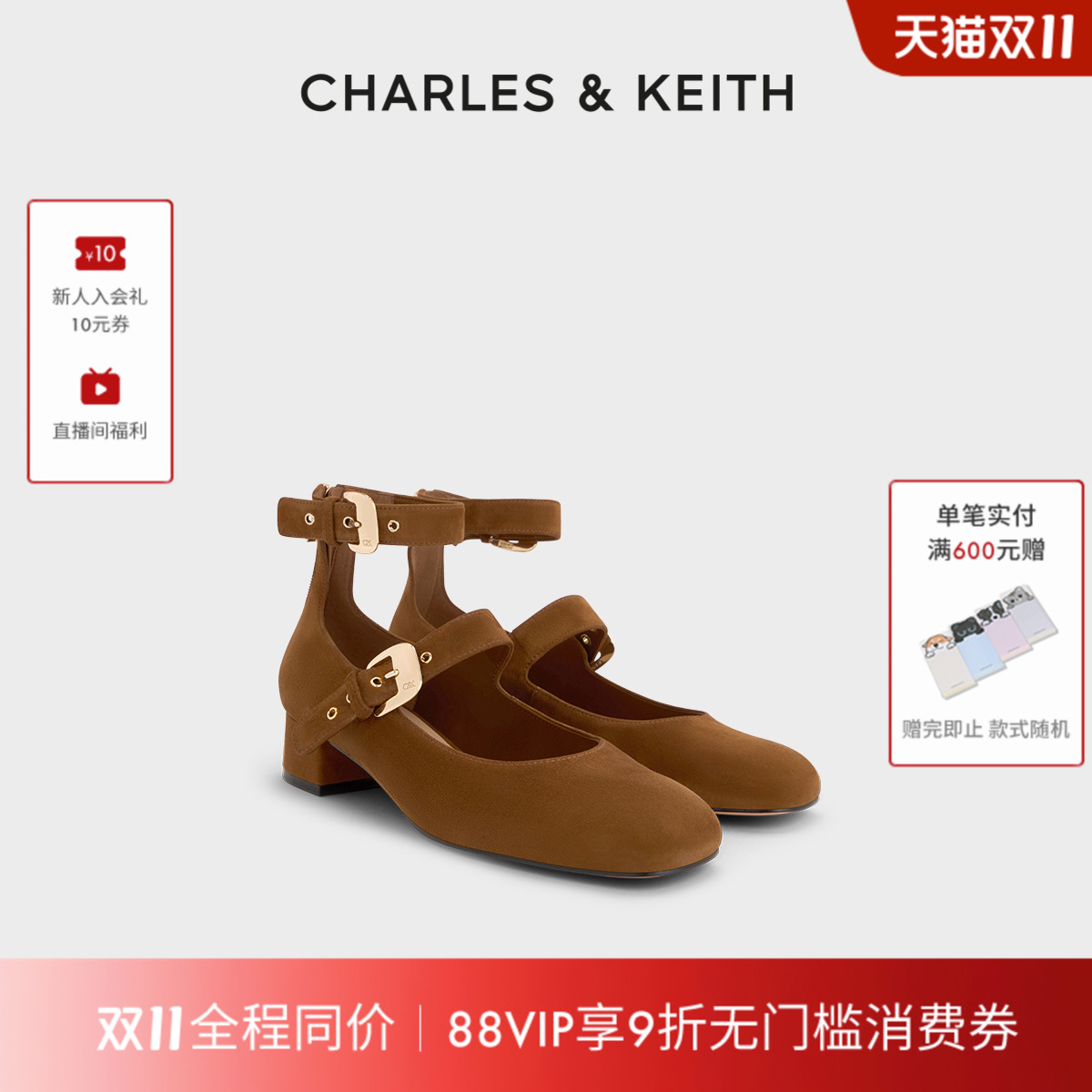 细腻绒面 舒适粗跟 玛丽珍鞋