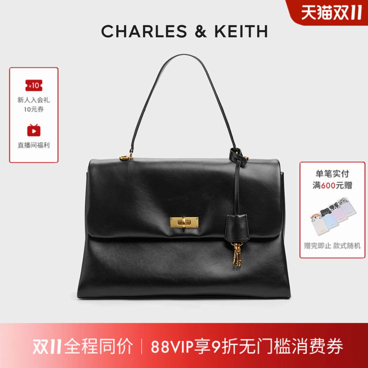 CHARLESKEITH大号kerry邮差包女