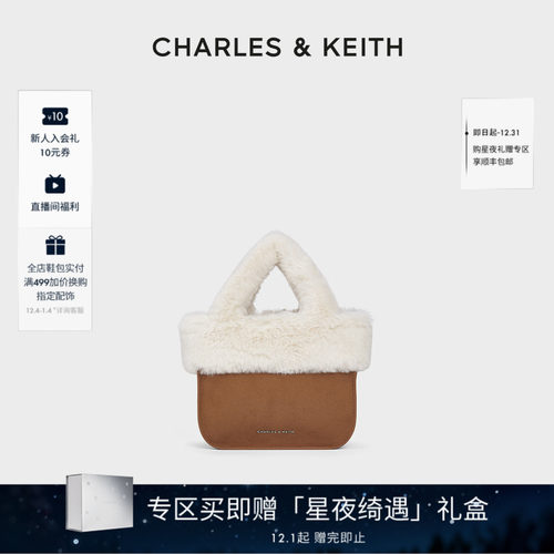 蓬松毛绒 绒感包面 可斜挎