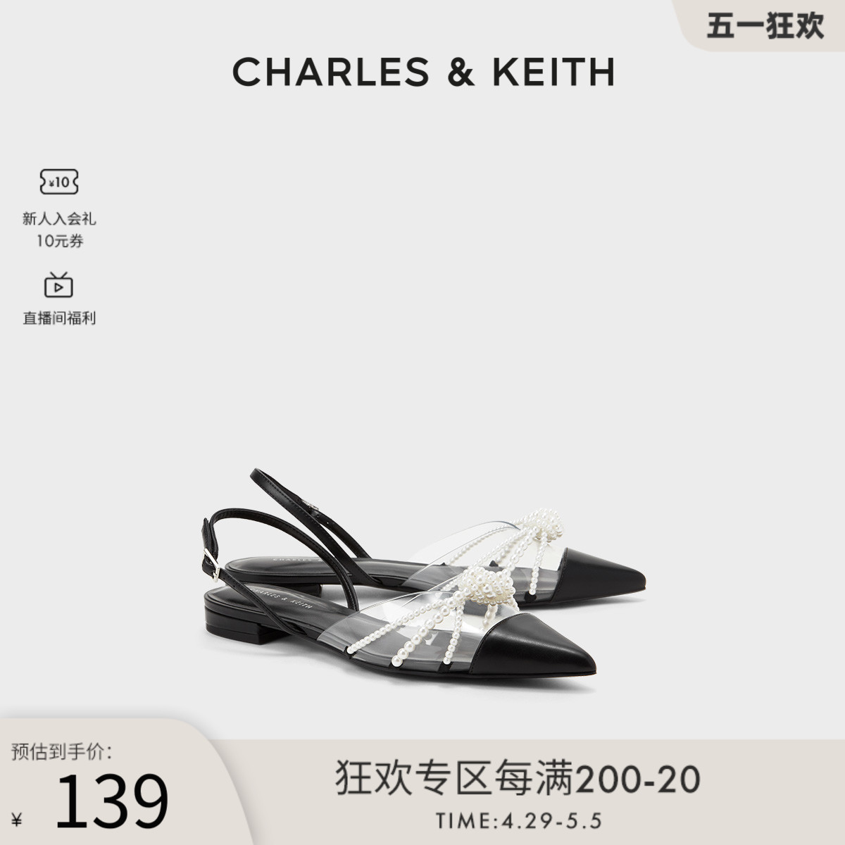 低跟尖头女鞋CHARLES&KEITH珍珠