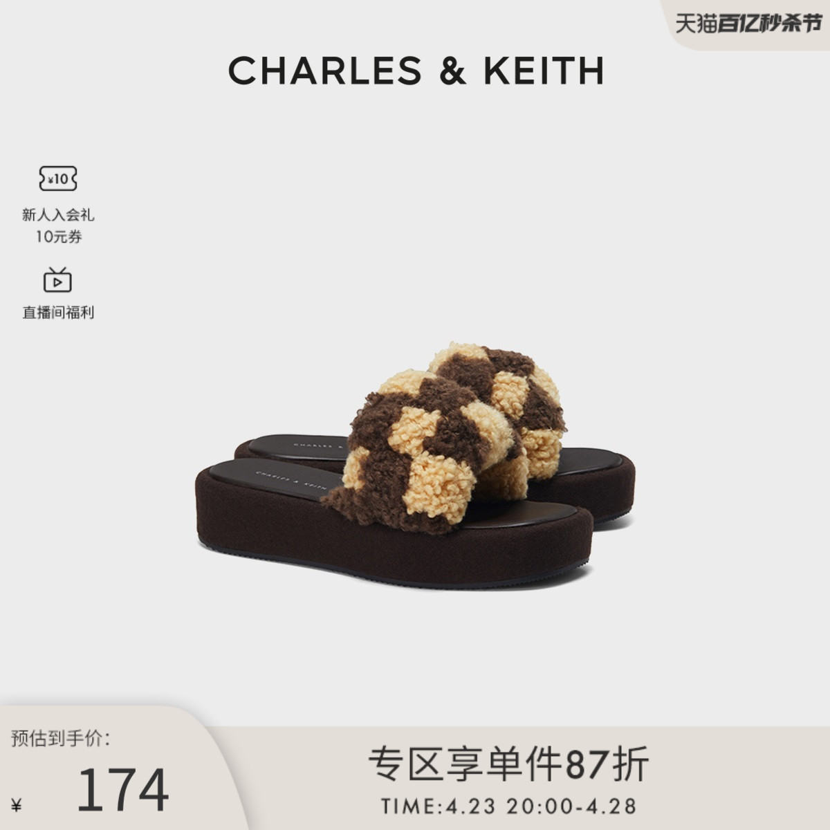 CHARLES&KEITH女士拖鞋