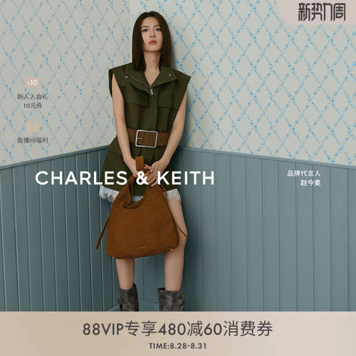 简约大容量托特包CHARLES&KEITH