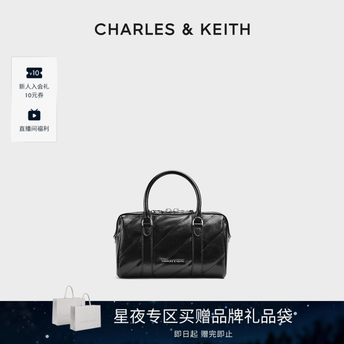 多背法 链条设计 波士顿包