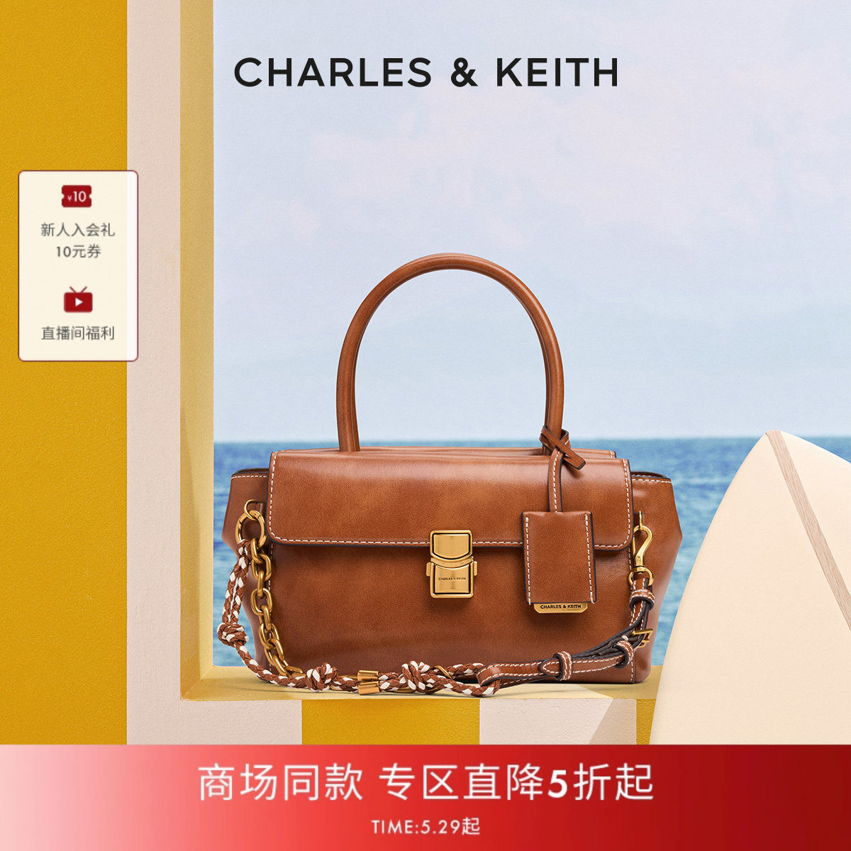 CHARLES&KEITH26春新款CK2-30671895学院风链条手提邮差包斜挎包