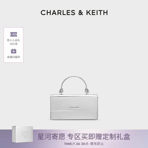 CHARLES&KEITH链条斜挎小方包