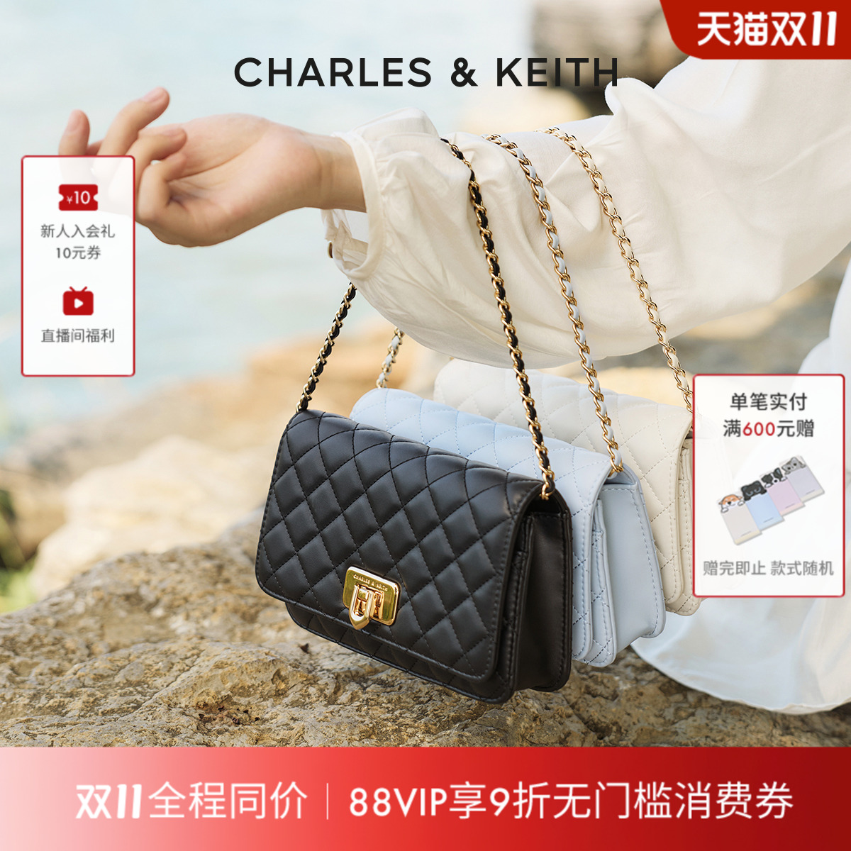 CHARLES&KEITH复古小方包