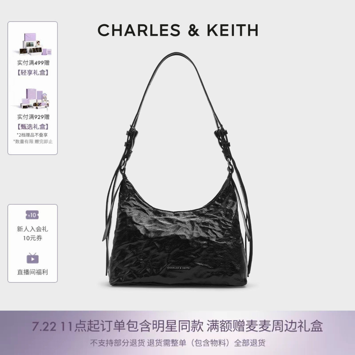 CHARLES&KEITH夏季女包CK2-40271360褶皱油蜡皮手提单肩腋下包女