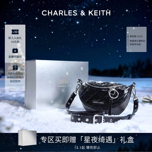 多背法 链条设计 可斜挎