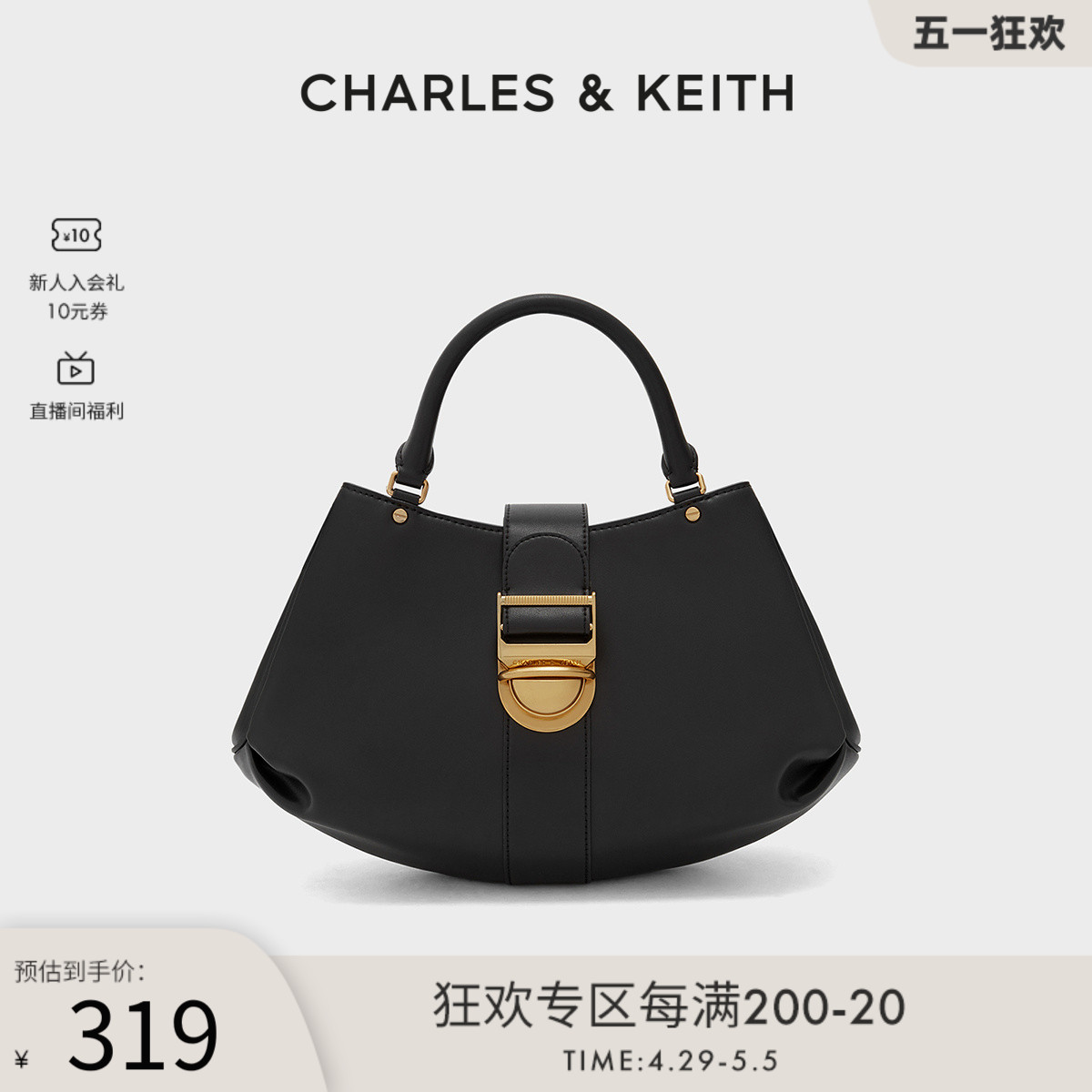 charles＆keith21女士带饰金属扣