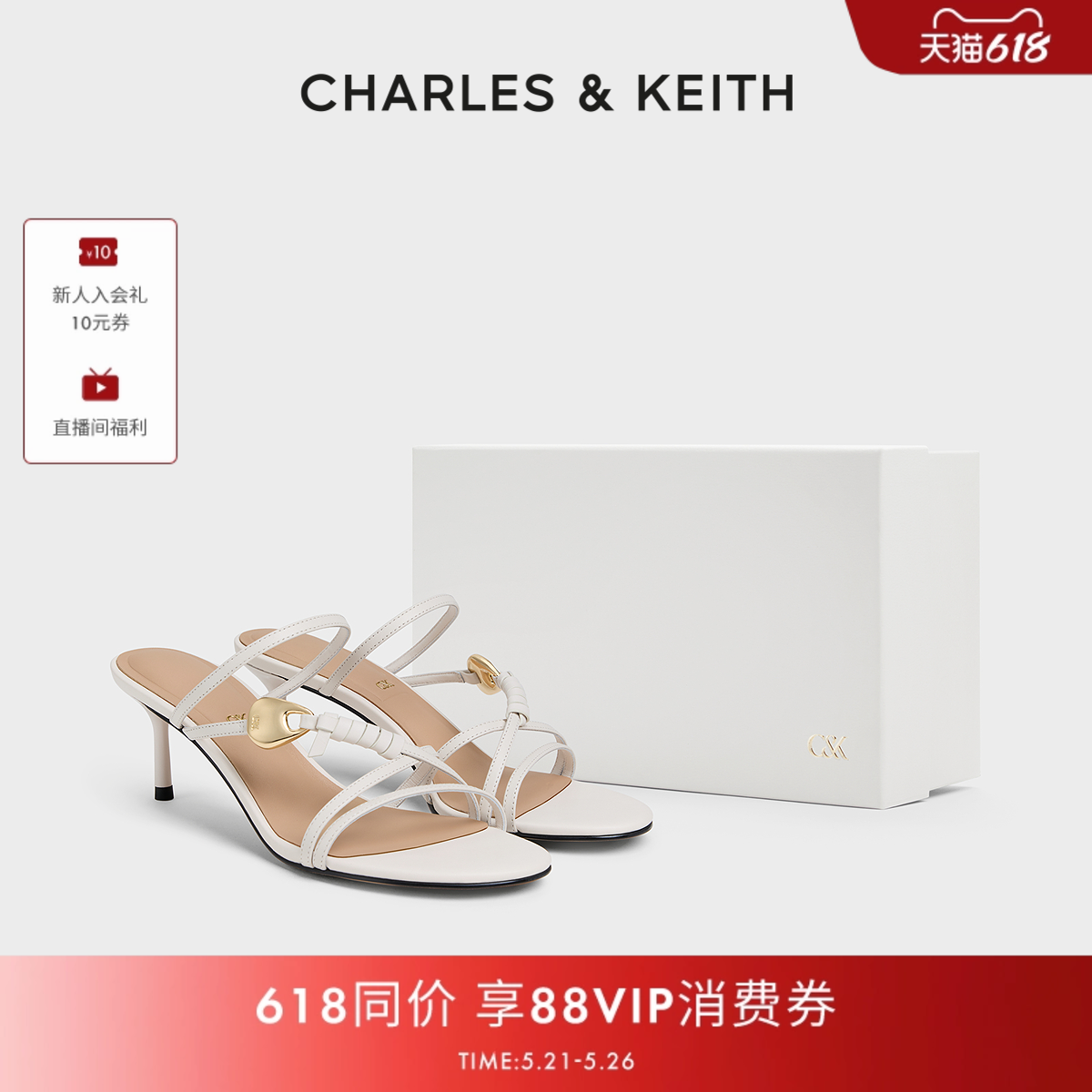 CHARLES&KEITH26夏新款SL1-60280515真皮细条带细跟拖鞋高跟凉鞋