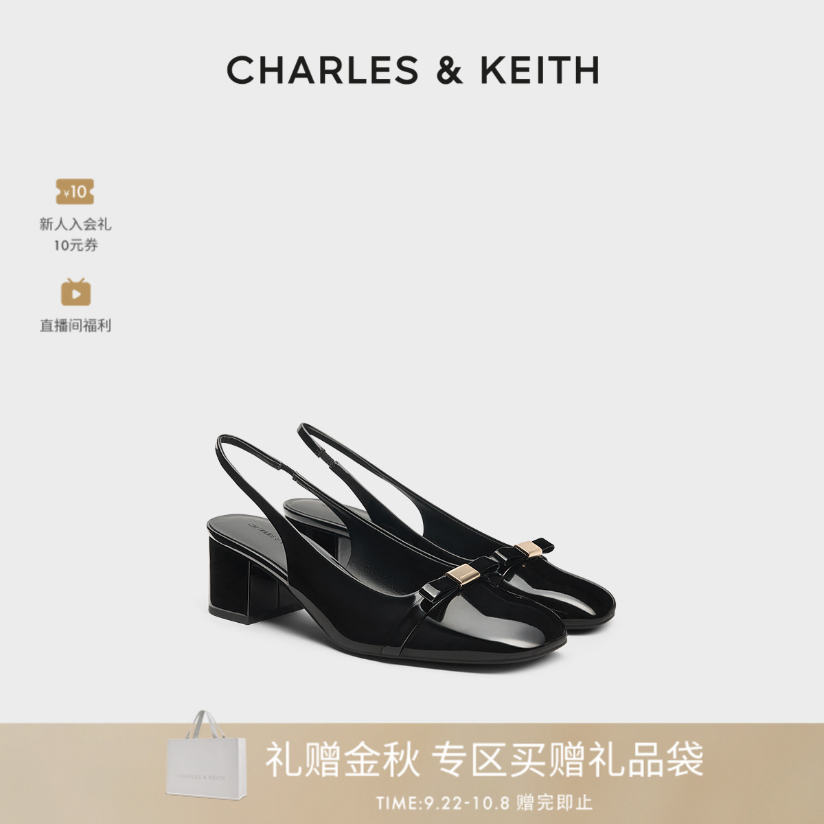 CHARLESKEITH圆头方跟蝴蝶结凉鞋