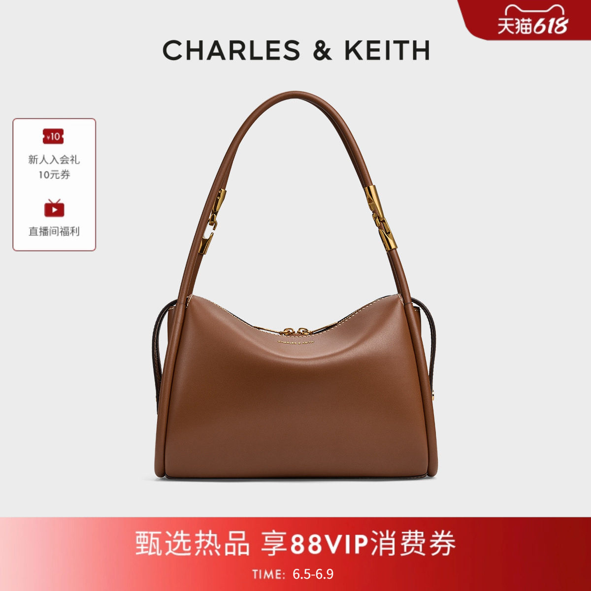 CHARLES＆KEITH26夏新款CK2-20271760多肩带单肩腋下包斜挎枕头包