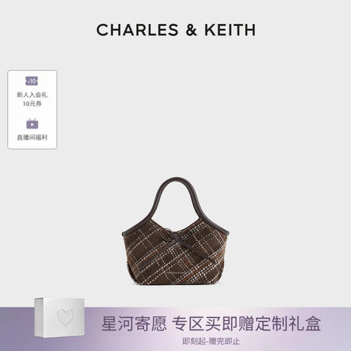 CHARLES&KEITH复古格纹菜篮子包