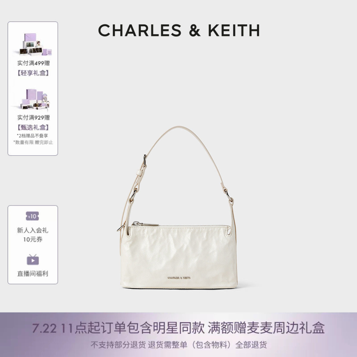 CHARLES&KEITH夏季女包CK2-80160183褶皱油蜡皮斜挎小方包腋下包