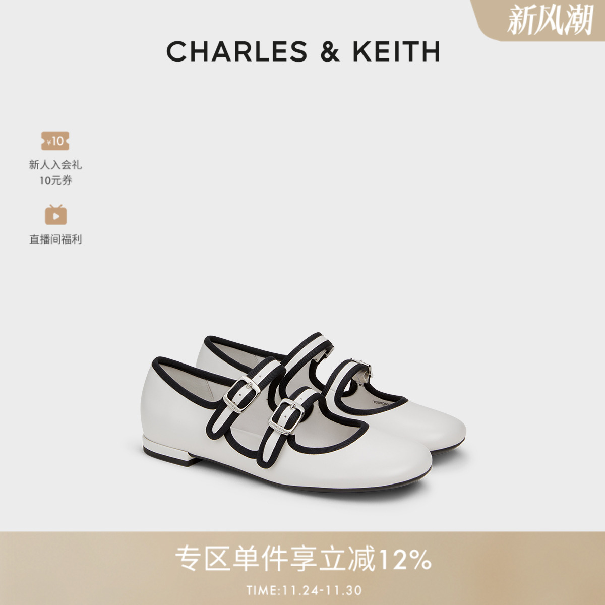 【双旦特批鞋】【双旦特