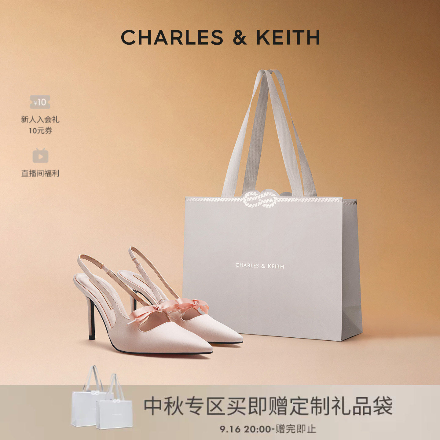 [中秋礼物]CHARLES&KEITH女CK1-60361556缎面蝴蝶结尖头高跟凉鞋										