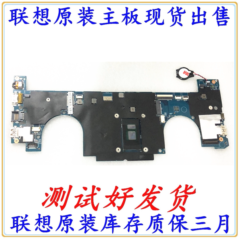 联想k22/k32/k21/k20/k42/k41/k43c-80 k41-70 k2450a k4450a主板