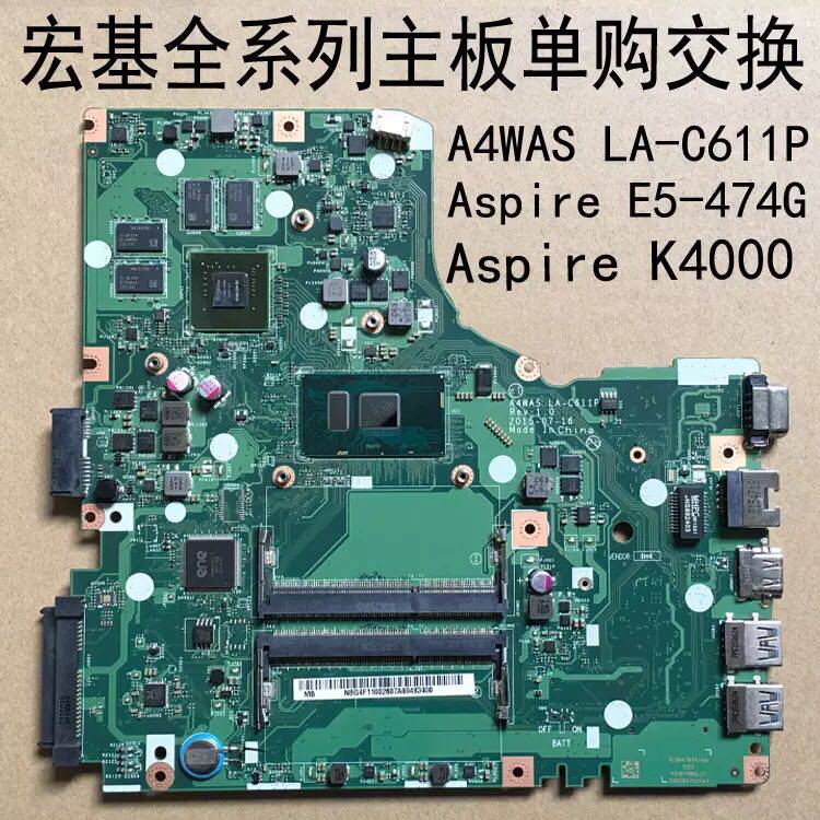 宏基f5-572g k50-10 e5-574g v3-575g  da0zrwmb6g0单钩 交换主板