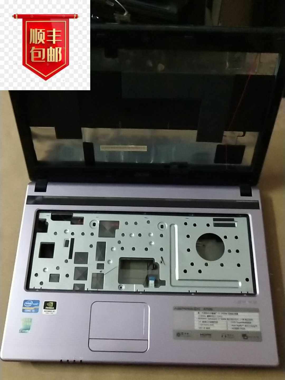 宏基 5750g 4750 4752 4743 4741 5741 3750 abcd 笔记本全套外壳