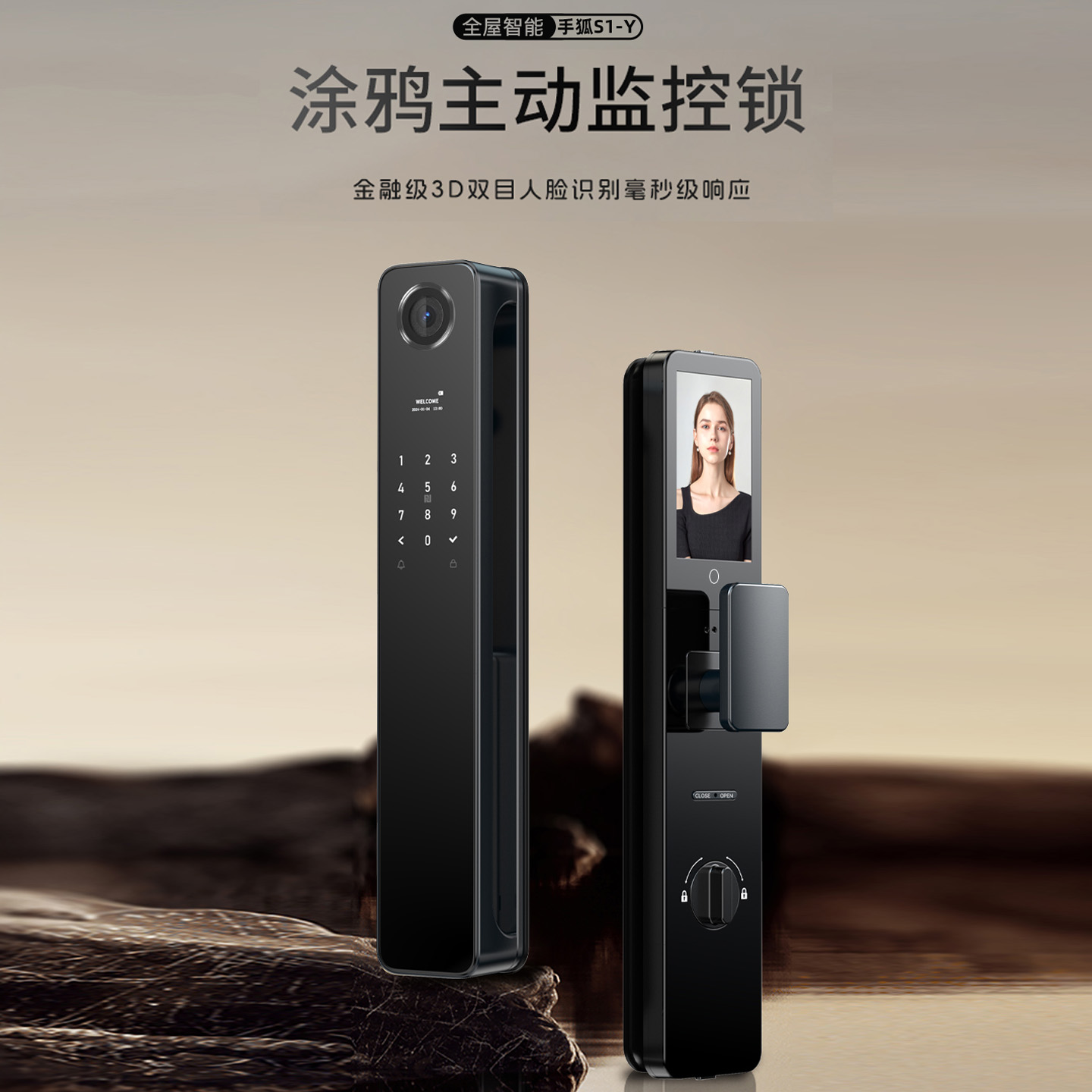 家用防盗门米家全自动掌静脉感应锁体人脸静脉摩斯密码电子智能锁