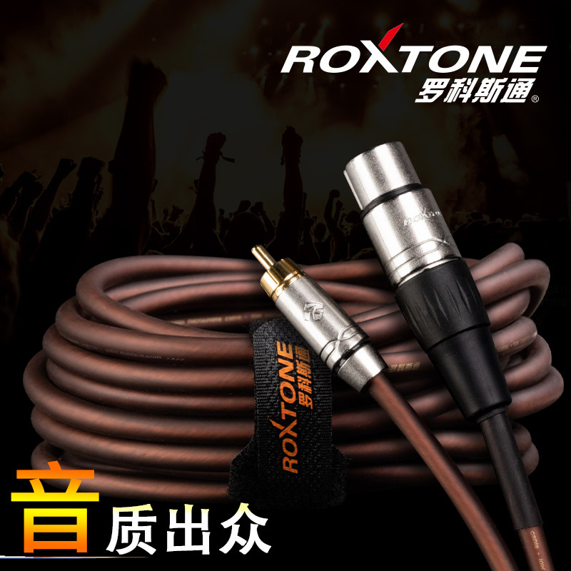 ROXTONE 卡侬转莲花头音频线hifi转接有源音箱功放调音台平衡线