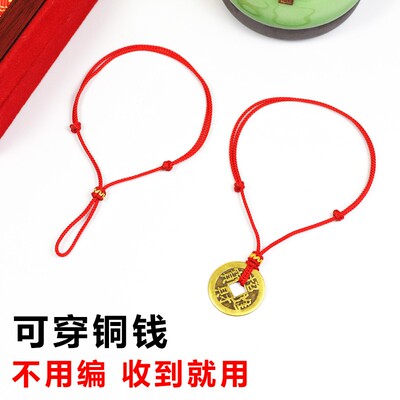 无需编织可以铜钱平安脚链diy