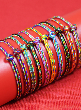 可调节大小原创手工五彩绳手链红绳本命年彩色手链端午节五彩手绳
