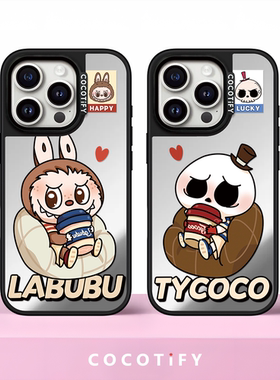 磁吸MagSafe拉布布和小骷髅TYCOCO适用苹果17promax手机壳iphone16镜面15pro保护套14plus卡通13可爱Air情侣