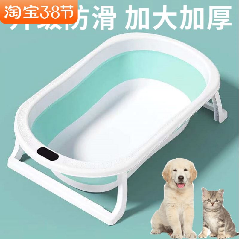 dogs paddling pool pet bath tub washing folding portable