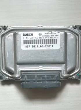 长城哈弗H6/H2发动机电脑板ECU控制模块F01R00DD66 3612100-EG01T