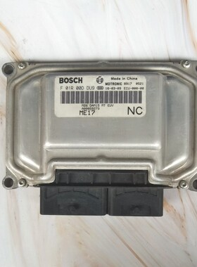 北汽绅宝X25 X35 D50幻速S2 S3 H3 H2威旺M20 M30发动机电脑板ECU