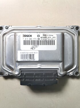 东南V5 发动机电脑板行车ECU控制单元模块 F01R00DM73 F01RB0DG34