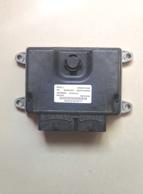 猎豹CS10发动机电脑板行车ECU控制器SMW253368 28487846 B6001953