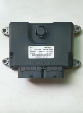 猎豹CS10 CS9发动机电脑板行车ECU控制器模块SMW253367 SMW253368