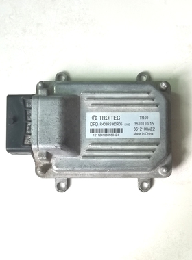 金杯海星A7发动机电脑板TR40行车ECU控制器3610110-15 3612100AE2