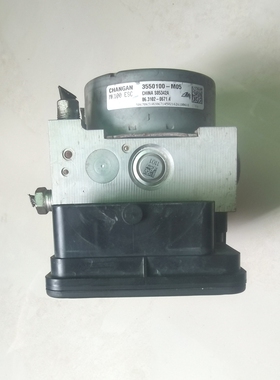 长安CS75 CS55刹车ABS泵总成制动总泵控制器模块 3550100-M05 M02