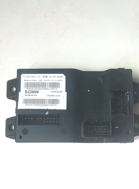 宝骏730车身控制器总成BCM电脑板F03H00A141 F03H00A119 23953326