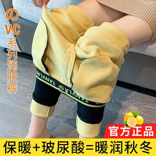 加绒加厚打底裤女外穿