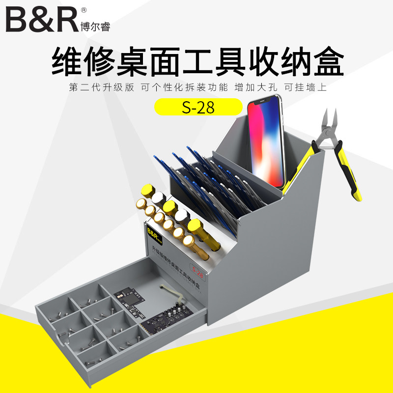 防静电五金收纳盒/试管收纳架