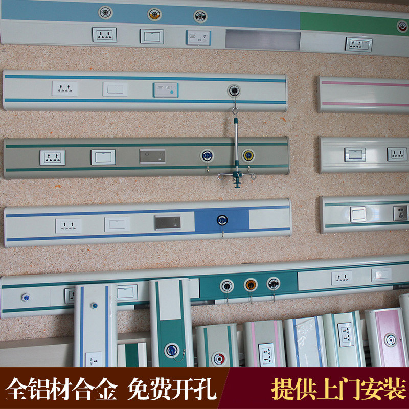 医疗床头设备带中心供氧带医院养老院走廊卫生间马桶扶手输液吊杆
