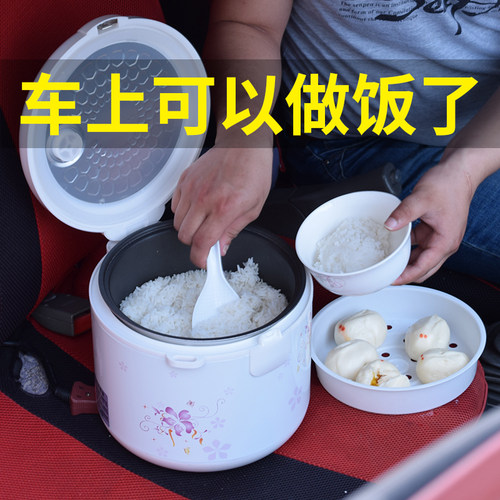 博爱思车载电饭煲4L大容量