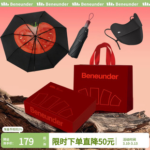 蕉下三八节妇女礼物实用礼品防晒礼盒女神节38节伴手礼送女友闺蜜