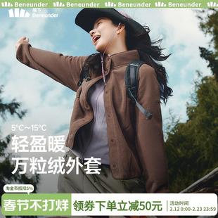 蕉下摇粒绒外套女款抓绒衣内胆短款保暖万粒绒女士新款早秋冲锋衣