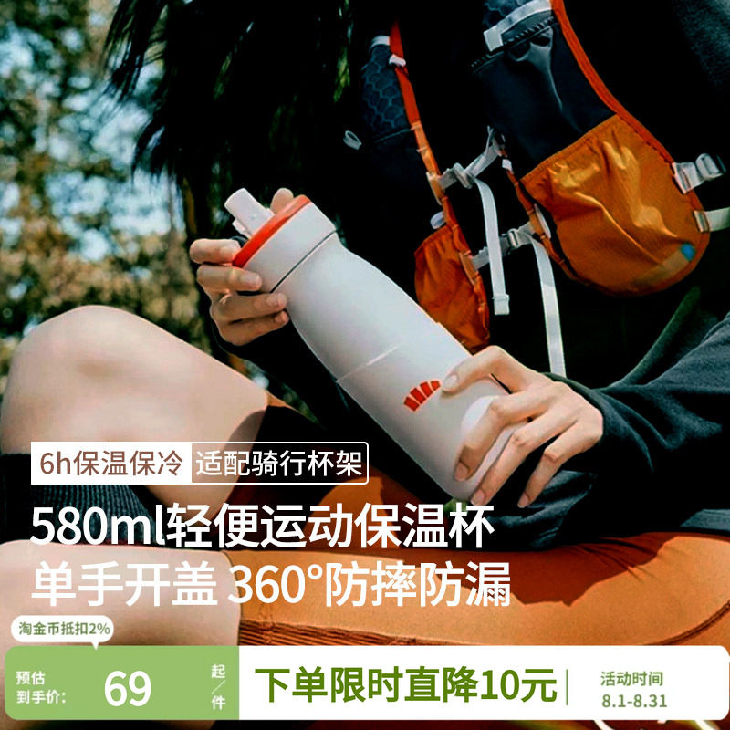 Beneunder运动水壶男登山骑行杯
