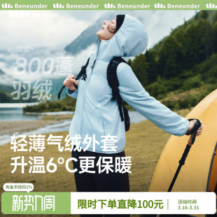 蕉下连帽气绒外套女款初秋新款防风轻薄保暖三防户外简约夹棉棉服