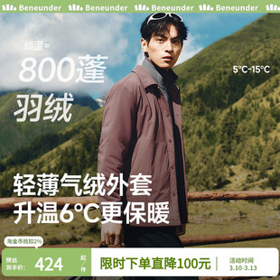 蕉下气绒衬衫棉服男款轻薄耐脏保暖春秋防寒棉衣防风夹克翻领外套