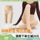 蕉下光腿神器女25冬厚款 肉色薄款 连裤 袜黑色打底袜丝袜无痕打底裤