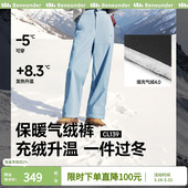 冬外穿加绒防风东北零下40度防寒保暖似羽绒棉裤 蕉下气绒裤 女新款
